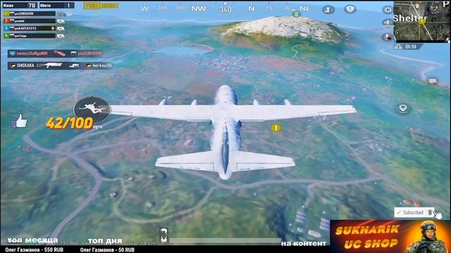 ТЕСТИМ ОБНОВЛЕНИЕ 2.9 !!! ГОТОВЛЮСЬ К НОВОМУ СЕЗОНУ ! РОЗЫГРЫШ ЗА ЛАЙКИ ? СТРИМ PUBG MOBILE! смотреть онлайн