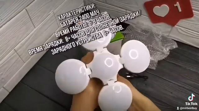 ?Солар Лампа с Подзарядкой от сети SOLAR LAMP 2029? смотреть онлайн