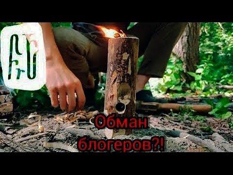 ФИНСКАЯ СВЕЧА СВЕРЛОМ:ТРАТА ВРЕМЕНИ ИЛИ НУЖДА?! смотреть онлайн