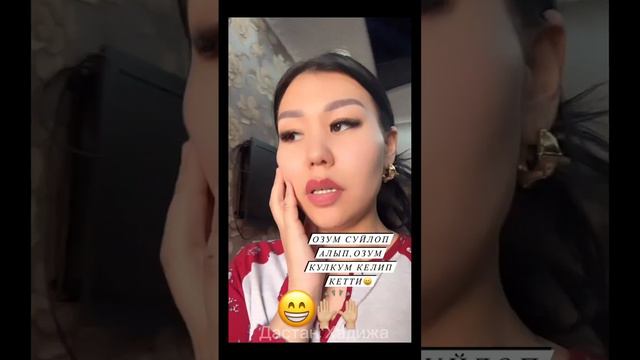 Айтурган Эрмекова бул видеону сөзсүз көрүңгүздөр . смотреть онлайн