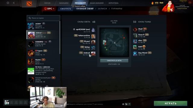 Никс о создании своей Команды и убыточности киберспорта
