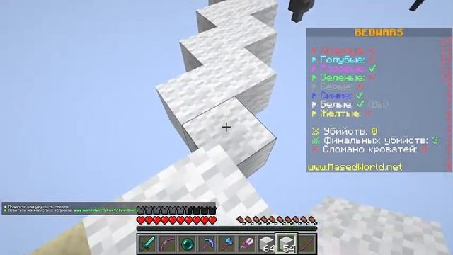 ИГРАЮ В БЕД ВАРС | Minecraft смотреть онлайн