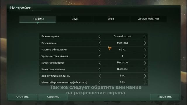 Change interface Stellaris for 1 MINUTE!! Меняем интерфейс игры Stellaris за 1 МИНУТУ!! смотреть онлайн