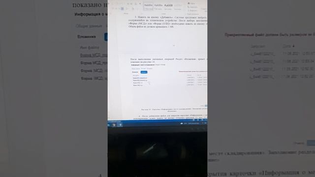 как подписать формы МСД и ОЛИ в Лес ЕГАИС смотреть онлайн