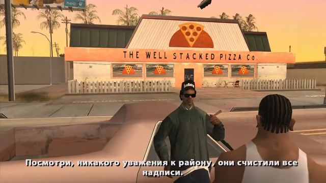 Прохождение GTA SA - 2: РАЙДЕР