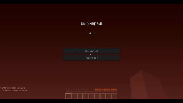 МНОГО СМЕРТЕЙ!!! [Прохождение карты] - Minecraft смотреть онлайн