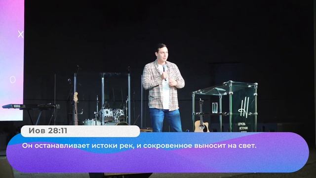 Как надеяться в страданиях | Георгий Кудров смотреть онлайн