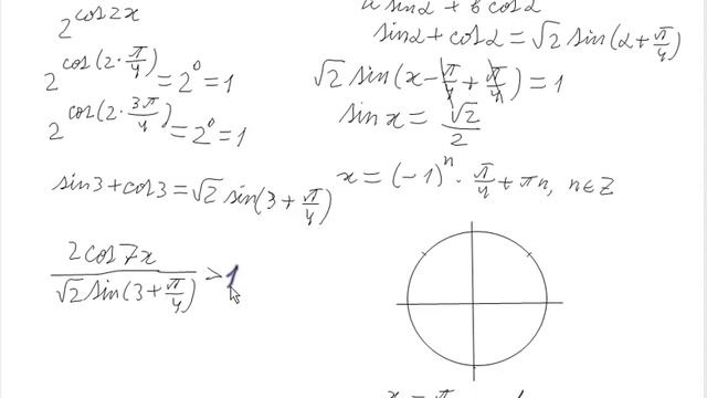 DisTTutor: Видео-урок. С1 ЕГЭ по математике смотреть онлайн