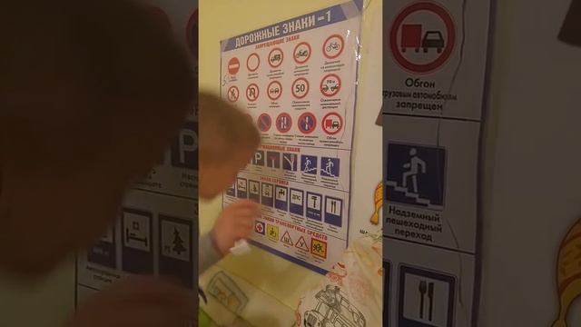 Серега и дорожные знаки смотреть онлайн