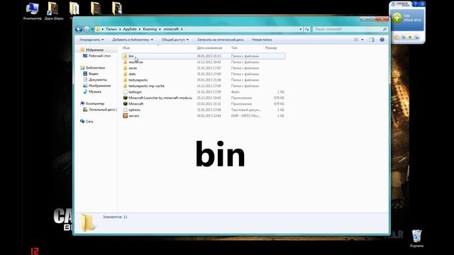 Как Установить Русификатор для Minecraft 1.4.7 от Макса=)) смотреть онлайн