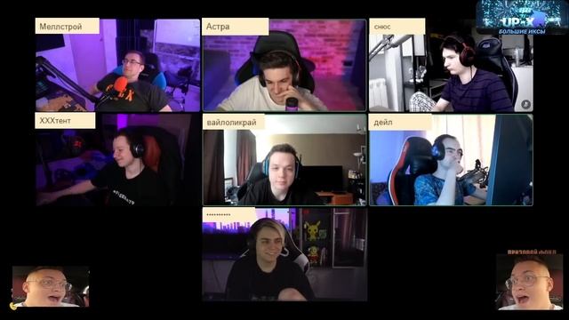 МОКРИВСКИЙ ШОУ КТО Я СО СТРИМЕРАМИ / ЭВЕЛОН, ЛИКС, КОСТЫЧ, МАПКЕ КВИКХАНТИК СКИЛЗ EVELONE MOKRIVSKI смотреть онлайн