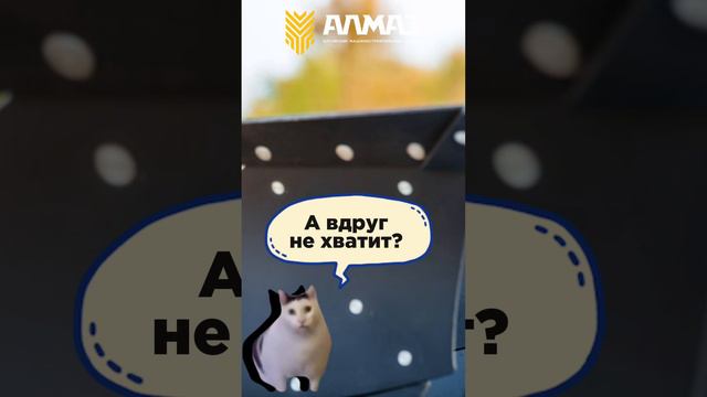 Алтайские машиностроительные заводы Алмаз смотреть онлайн