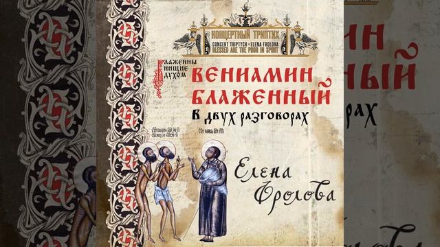 Знаешь, я видела во сне смотреть онлайн