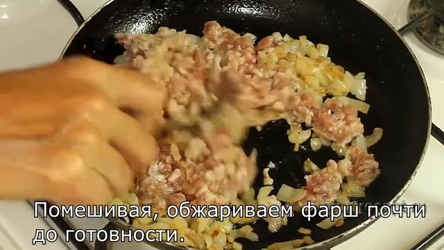 МАКАРОНЫ ПО-ФЛОТСКИ с фаршем на сковороде смотреть онлайн
