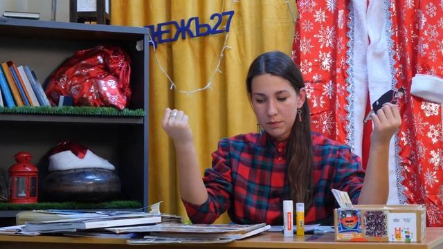 Яна Джан-Ша - Коллаж