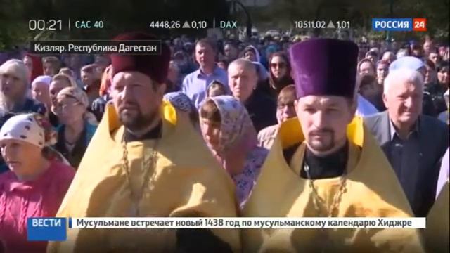 В Кизляре открылся православный духовно просветительский центр смотреть онлайн