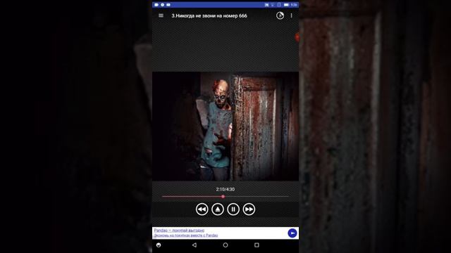 Аудио страшылка: не звони на номер 666 смотреть онлайн