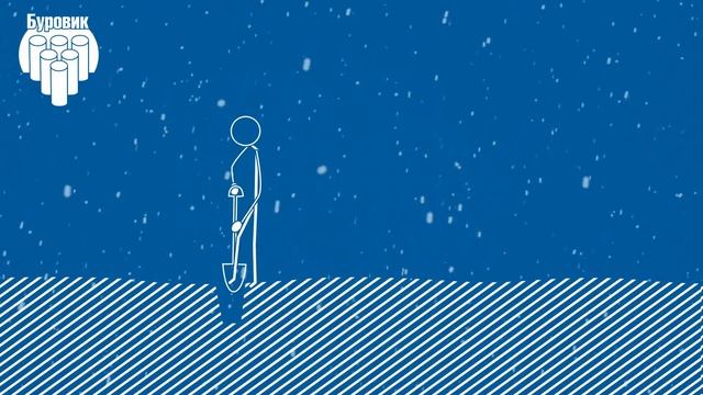 Буровик смотреть онлайн