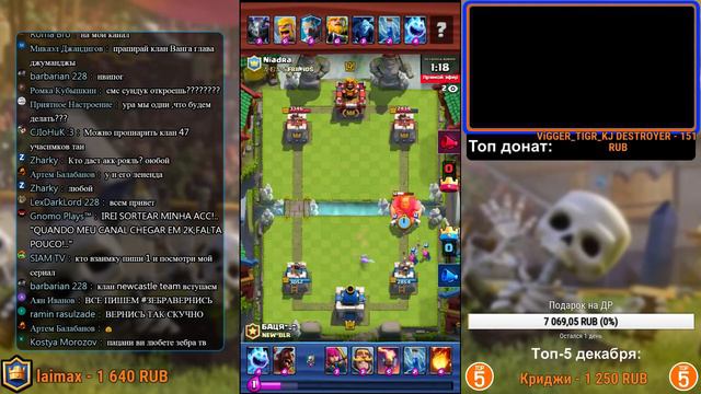 Clash Royale - Апнем 5000 кубков без легенд? смотреть онлайн
