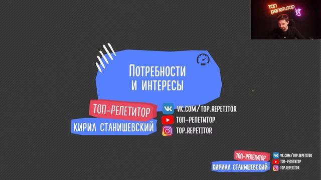 "Гвардия" по обществознанию! | Занятие №2 смотреть онлайн