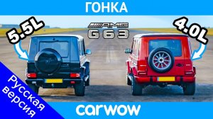 НОВЫЙ AMG G63 против СТАРОГО -  ГОНКА и другие испытания!