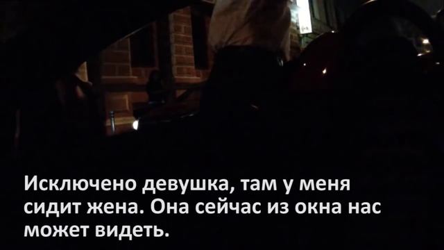 Как шкуры ведутся на Феррари смотреть онлайн