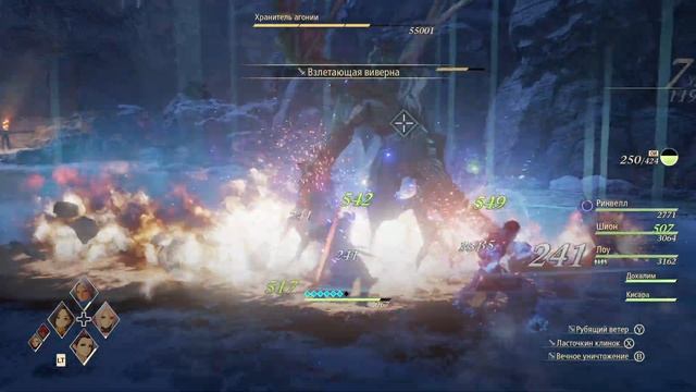 Прохождение Tales Of Arise #36 — Ифрит Малум {PC} 4K на русском