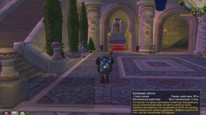 Гайд на блад дк 3.3.5 пве