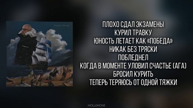 FRIENDLY THUG 52 NGG - October | ТЕКСТ ПЕСНИ | lyrics | СИНГЛ | смотреть онлайн