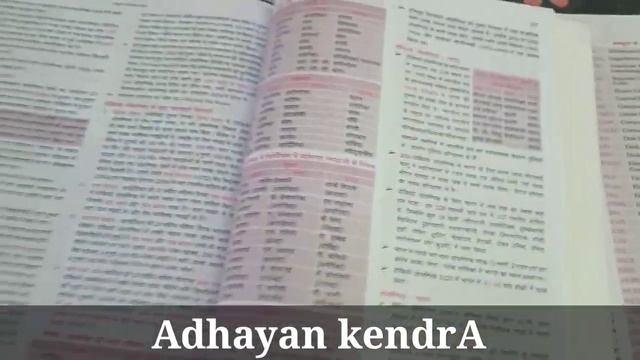 Lucent GK New Edition vs Old Edition | Lucent Gk Review #lucentgk #review смотреть онлайн