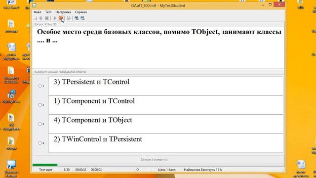 Тестирующая программа Mytest для Google classroom смотреть онлайн