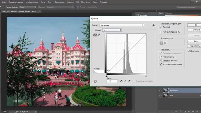 Уроки Photoshop. Быстрое усиление цвета на фотографии смотреть онлайн