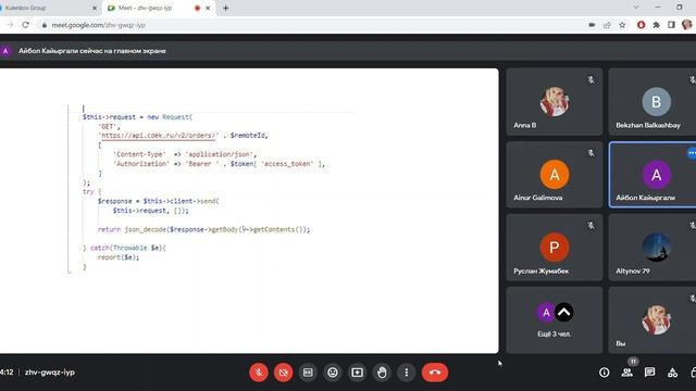 PSR (PHP Standard Recommendation) смотреть онлайн
