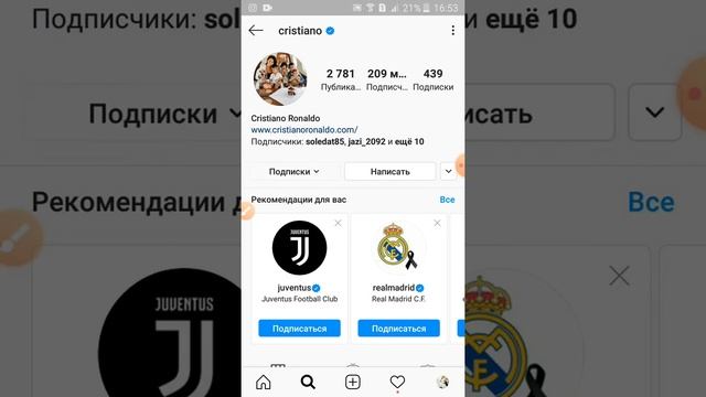 Накрутка ИНСТАГРАМА легкий способ накрутки 1000 подписчиков в день смотреть онлайн