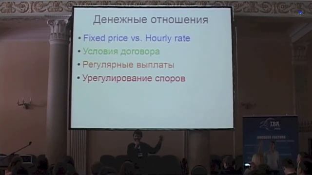 Стас Давыдов IT Spring 2013 смотреть онлайн