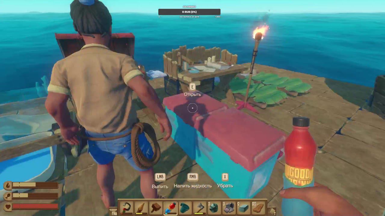 Raft. День 1 (1/2). Выживание в безлюдном океане. смотреть онлайн