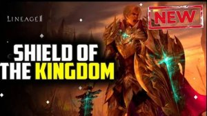 Новое обновление Shield of the Kingdom в Lineage 2. Реворк танков, измененный оли и ТОИ в 2024 году.