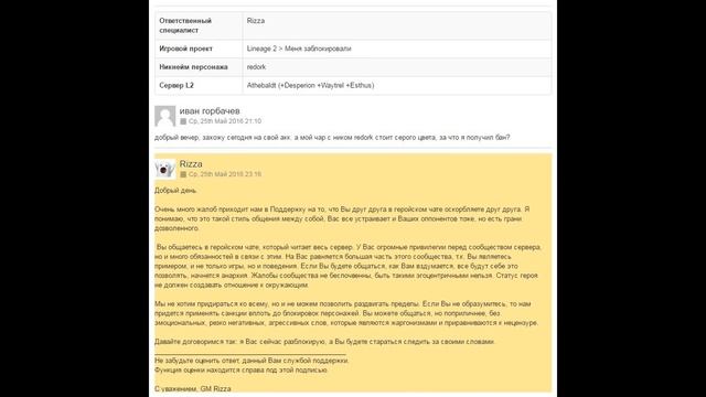 18+ Сказ о том, как EndorphinE и redork Photoshop осваивали смотреть онлайн