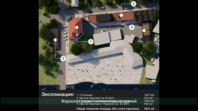 Обзор и перспектива здания смотреть онлайн