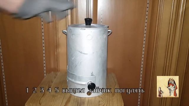 Самовар походный СССР смотреть онлайн