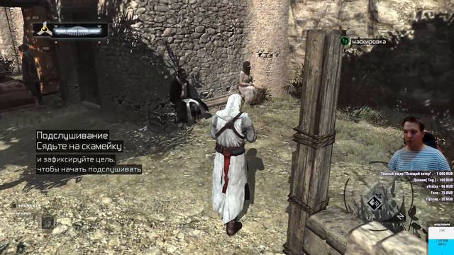 НИЧТО НЕ ИСТИННО ! | Assassin's Creed |Полное Прохождение Ассасин Крид на Русском | Стрим #1 смотреть онлайн