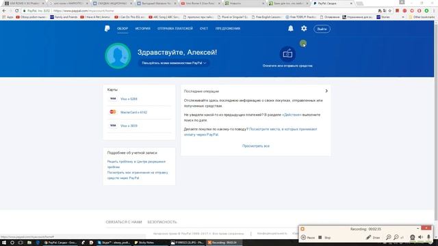 Как отключить двойную конвертацию в PayPal (в 2017 году) - и этим сэкономить на покупках в интернет смотреть онлайн