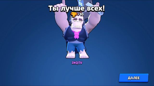 ЭТО НИНДЗЯ ФРЭНК ГАЙД КАК ИГРАТЬ BRAWL STARS / Бравл Старс смотреть онлайн