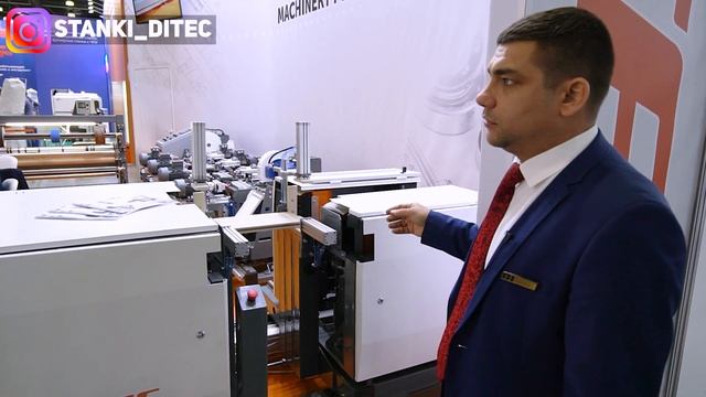 Обзор: Фрезерно-присадочный комплекс DITEC D-FREZ смотреть онлайн