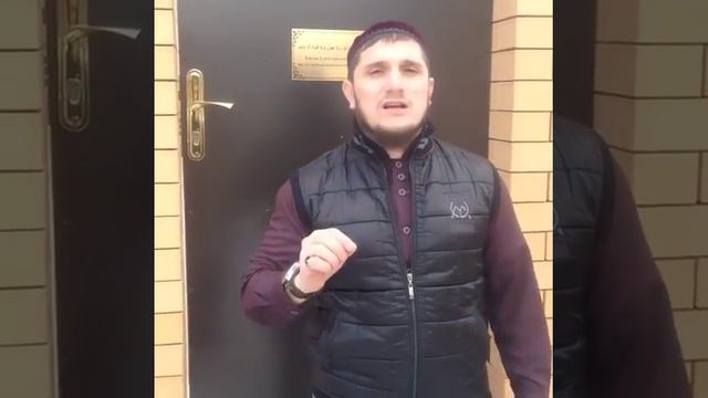 Дуа при выходе из дома (на чеченском) смотреть онлайн