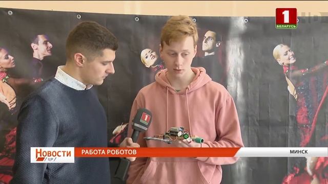 Форум в Минске собрал школьников создателей умных машин смотреть онлайн