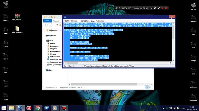 ✔️ VBA Obfuscator Microsoft Word смотреть онлайн