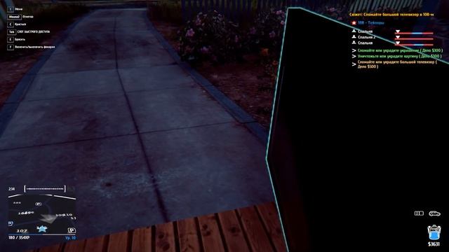 Thief Simulator #9 - Охота за ювелиркой. Разбираем драгоценности смотреть онлайн