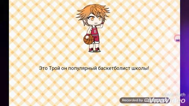 Сериал "Новая девочка в школе"1 серия смотреть онлайн