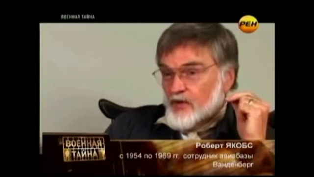 Рассекреченное досье. Вся правда об НЛО смотреть онлайн